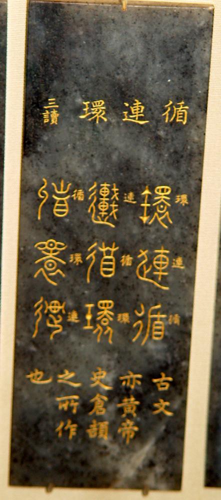 图片[7]-book; storage box BM-As.3573-China Archive